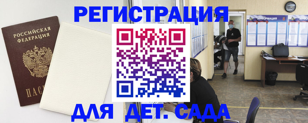 прописка гарантия в Вытегре